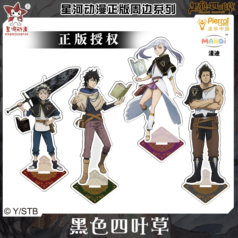 

Anime Black Clover Acrylic Stand Asta Yuno Yami Noelle figure Stand Plate Cosplay Prop Decor Cartoons present Fans Gifts 15cm
