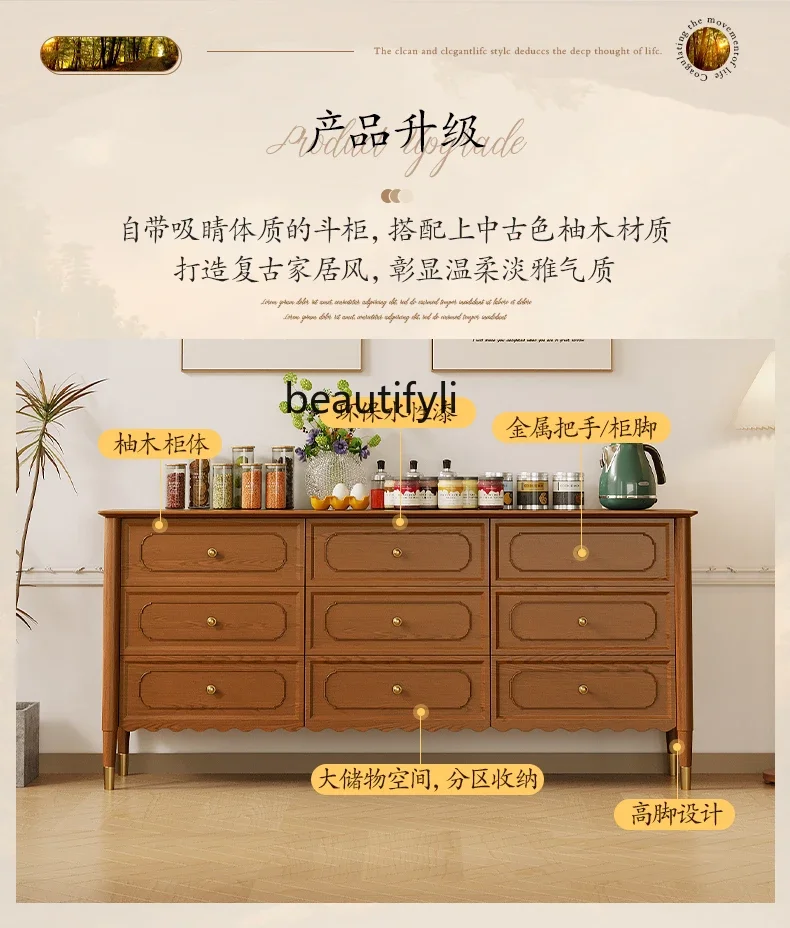 French Style Chinese Style Nine-Drawer Cabinet Bedroom American Retro Living Room Master Bedroom Bed Front Cabinet