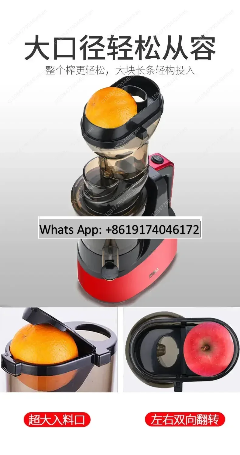 Garnet Juicer Orange Electric Fruit Press Household Automatic Vegetable Multifunctional Carrot Machine Small Soy 220V