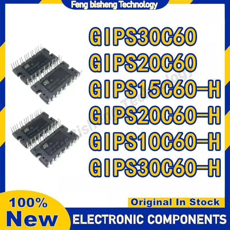 

GIPS15C60-H GIPS30C60 GIPS20C60 GIPS20C60-H GIPS10C60-H GIPS30C60-H НОВЫЙ ОРИГИНАЛЬНЫЙ МОДУЛЬ IGBT
