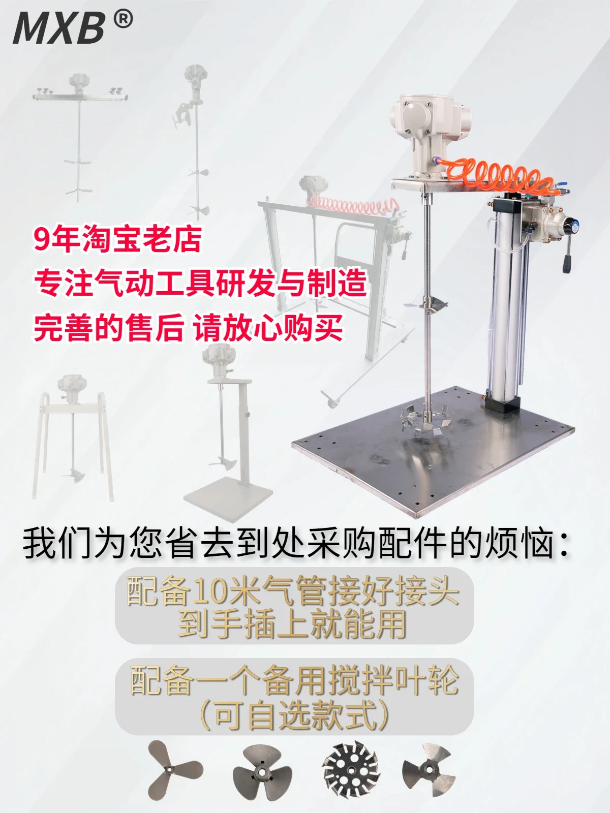 Automatic Lifting Pneumatic Mixer Paint Glue Coating Stirring Disperser Stainless Steel Dispersion Disc Blade Accessories