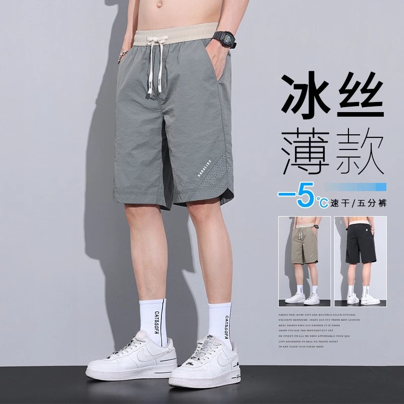 Summer casual shorts for men, summer thin horse pants, ice silk mid length pants for men, sports five quarter pants, work pants