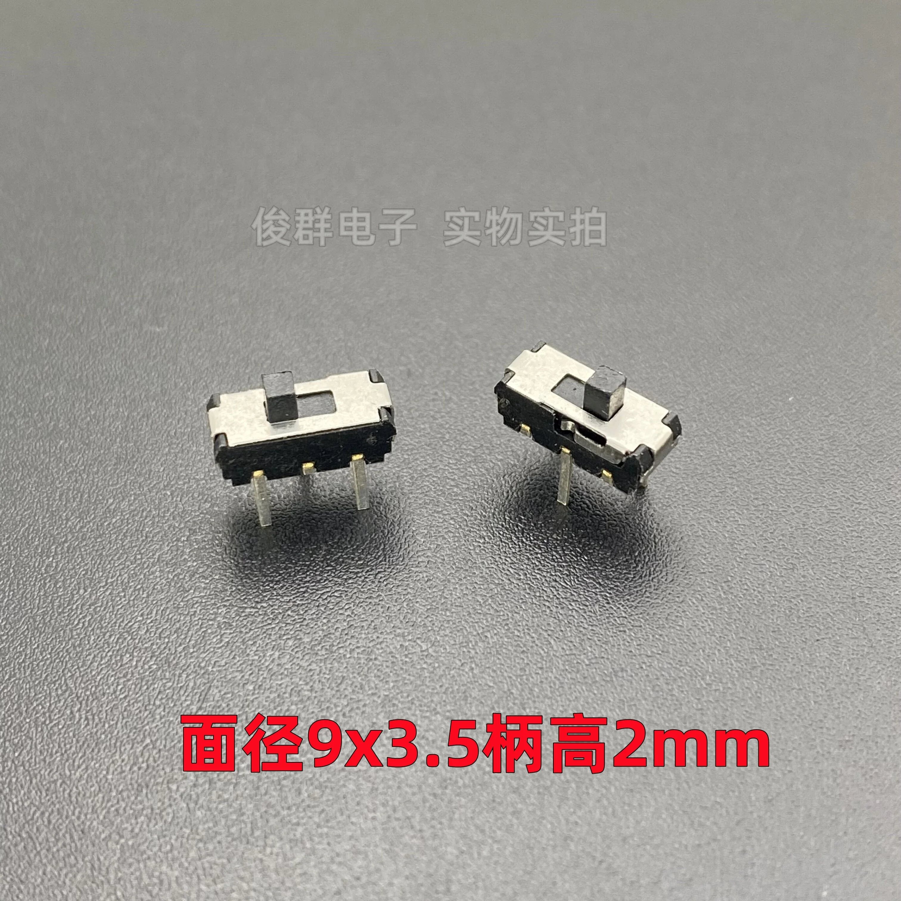 50pcs/ SEE-PLUS high quality MSS22D18G2 small micro sliding toggle power switch in-line vertical 3-pin 2-speed