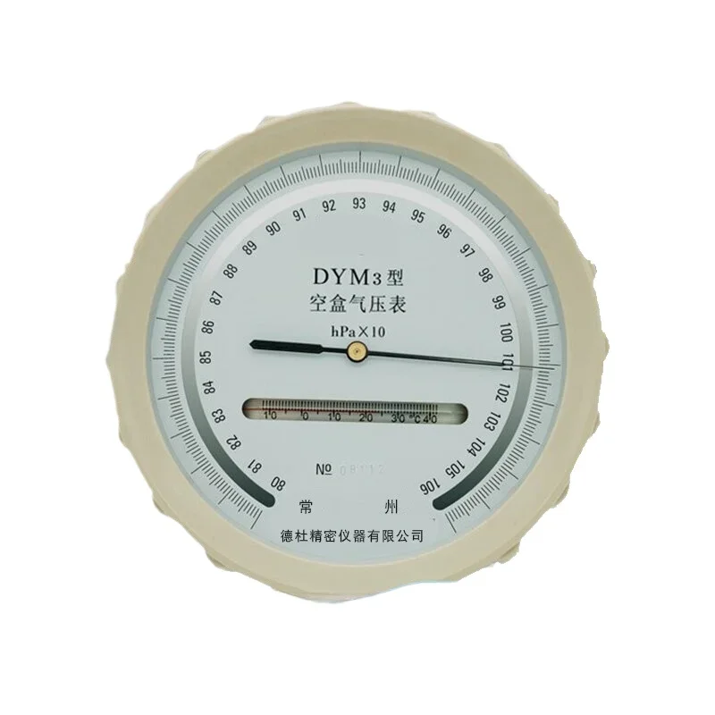 DYM3 plain empty box barometer, empty box barometer