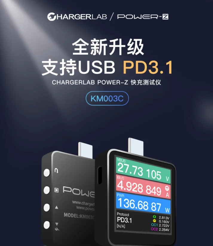 ChargerLAB POWER-Z 240W PD3.1, UFCS protocol tester KM003C power meter