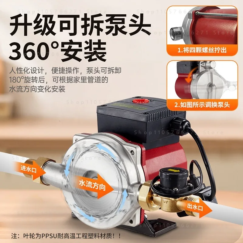 Stainless steel water heater silent booster pump automatic solar floor heating circulation pump