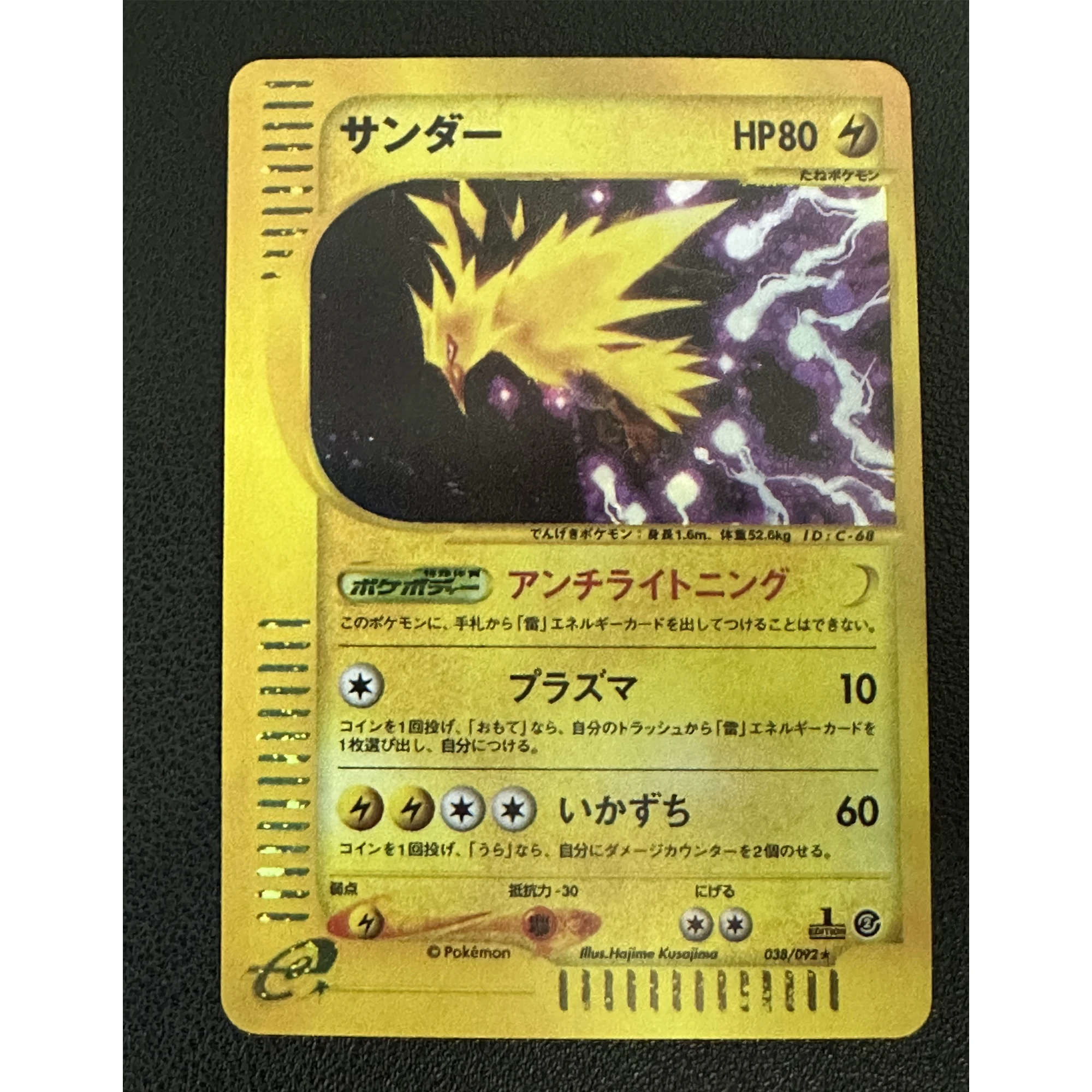 9Pcs/set PTCG Umbreon Charizard Zapdos Rare Flash Card Diy Self Made Classic Game Anime Collection Cards Gift Toy