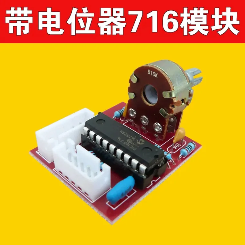 TZ-30000 Type 40000VA Challenger Variable Frequency Inverter Power Supply PIC16F716 Five-band Drive Module