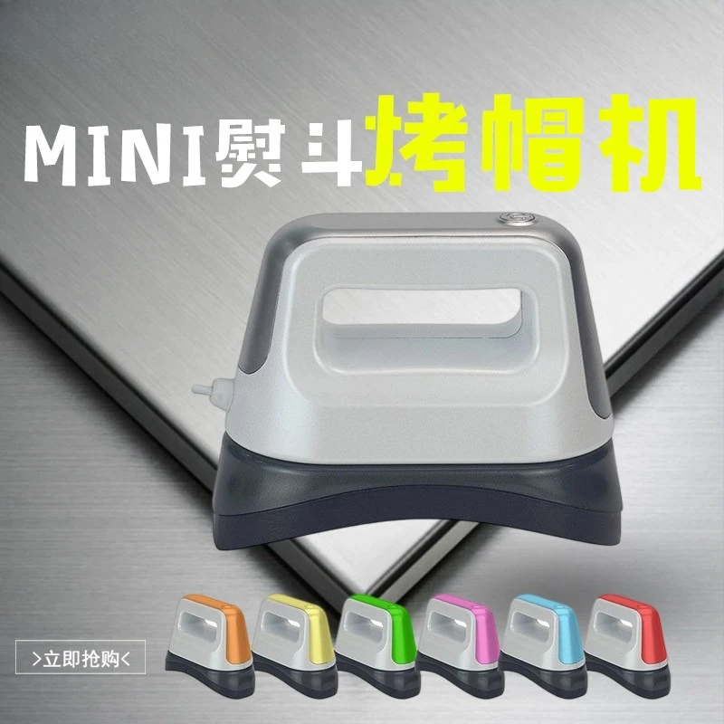 Portable Hat Heat Press Machine, Compact Cap Heat Press for Custom Designs