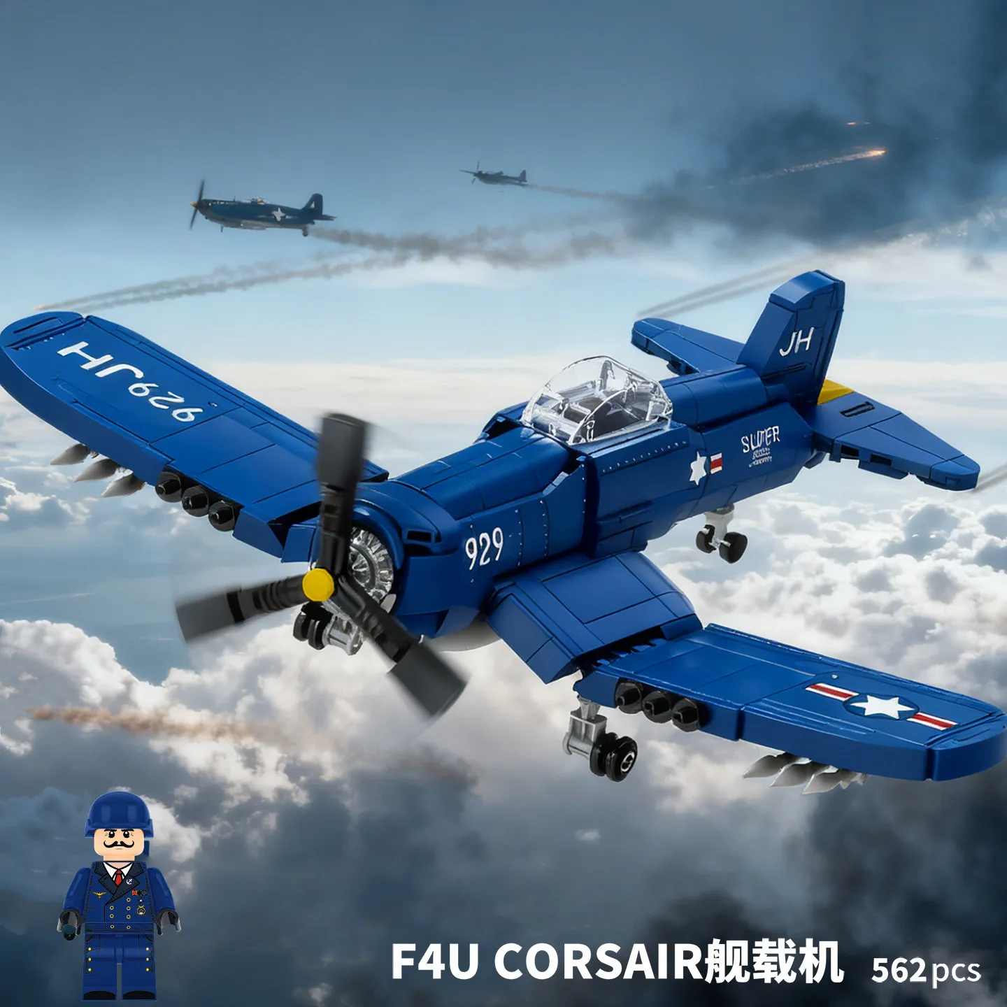 F4U Corsair carrier-based fighter aircraft, old-fashioned propeller plane P51 Mustang armed bomber, military assembly building b