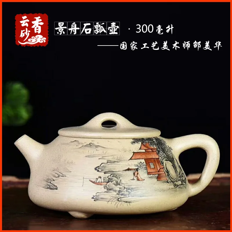 Yixing Purple Set Utensils By Renowned Tea Art Masters Hand-Painted Original Ore Clay Stone-Pot Teapot