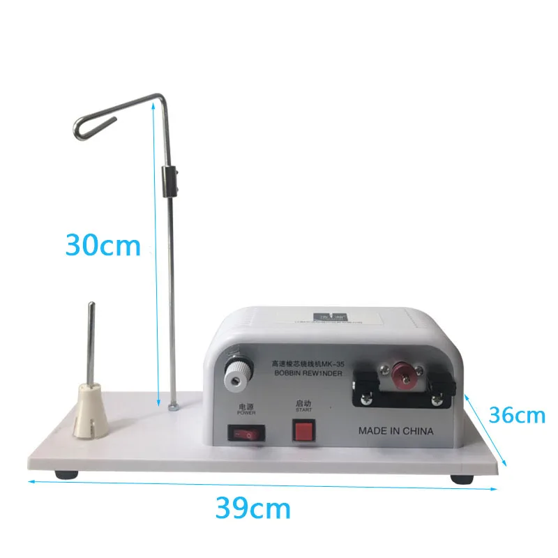 Sewing Machine Winder Automatic Template Machine Thread Core Electronic Intelligent Electric Shuttle Bottom Thread