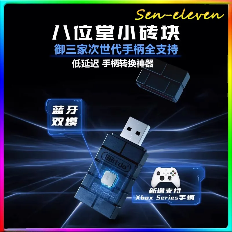 8Bitdo Multi-Platfo…