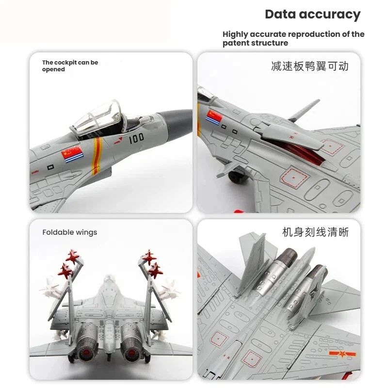 1/100 Scale J-15 Flying Shark Shipboard Aircraft Diecast Metal Fighter Jet Model Toy Static Model Aircraft Gift Set
