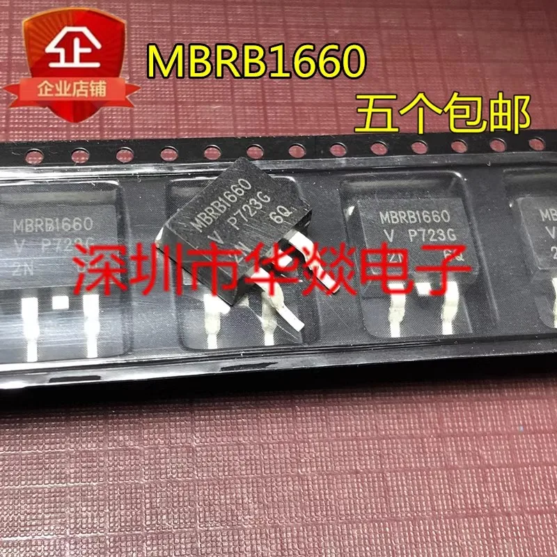 5PCS  MBRB1660   TO-263   60V 16A  Brand New In Stock, Can Be Purchased Directly From Shenzhen Huayi Electronics