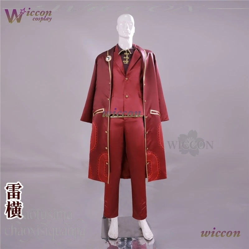 Moe Lei Heng Cosplay Limbus Company Daddy Costume Punk Handsome DK Long Dark Red Coat Vest Pants Game 코스프레 Christmas Halloween