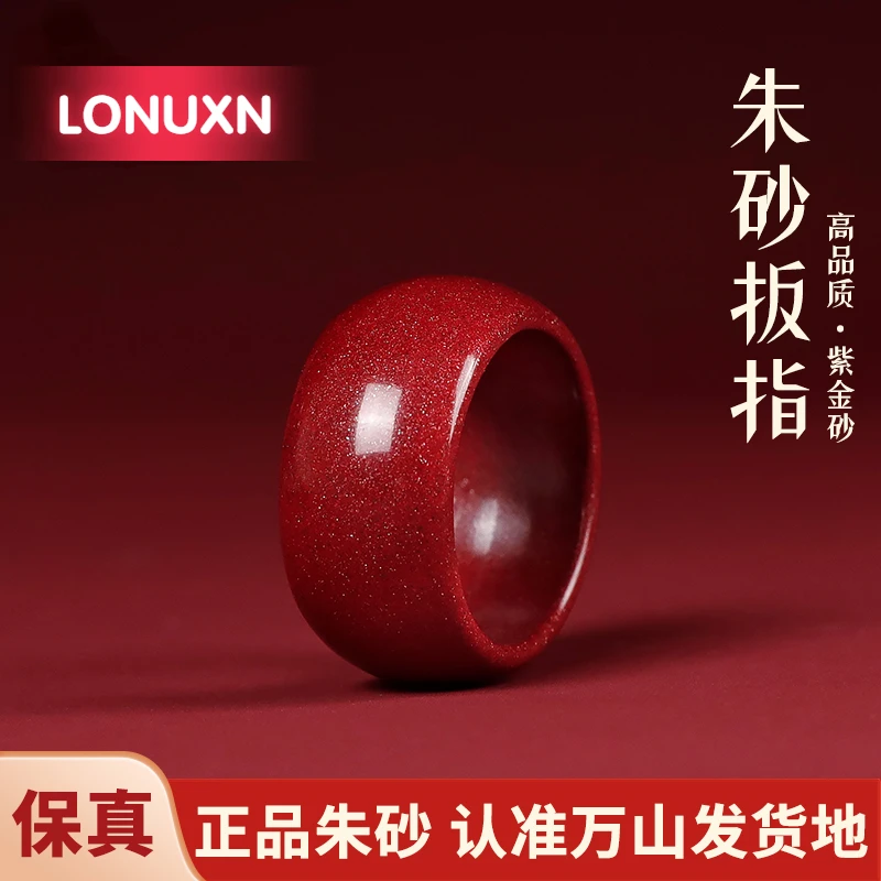 

High Quality Natural Stone Natural Red Cinnabar Couples Wide Rings Jewellery Fashion Man Woman Luck Amulet Exorcise Evil Spirit