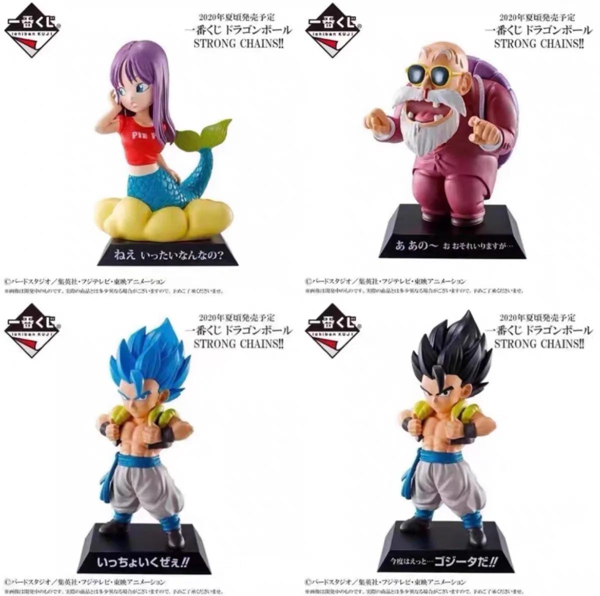 Anime DRAGON ARCHIVES Ichibansho Strong Chains Q Figur Gogeta Master Roshi Bulma Meerjungfrau Actionfigur Modell Spielzeug