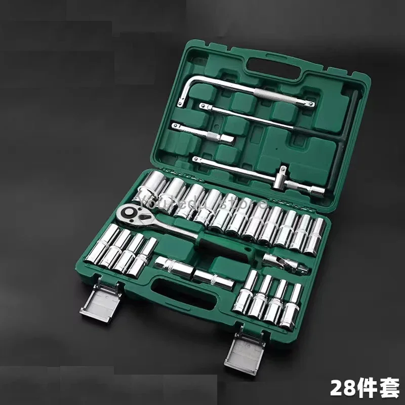 28 Piece Ratchet Socket Wrench Set, Automotive Maintenance Combination Tool