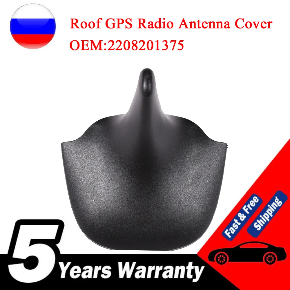 

New GPS Antenna Tire 2208201375 For Mercedes Benz W220 S430 S500 S55 AMG S600 Roof GPS Radio Antenna Cover Black