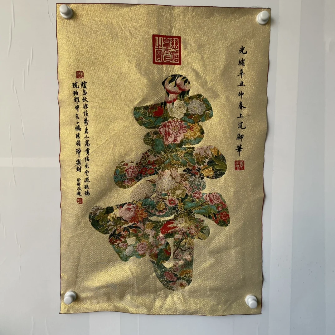 Hundred Flowers Longevity Character Picture Tangka Silk Weaving Brocade Embroidery Home Decoration Hanging Painting