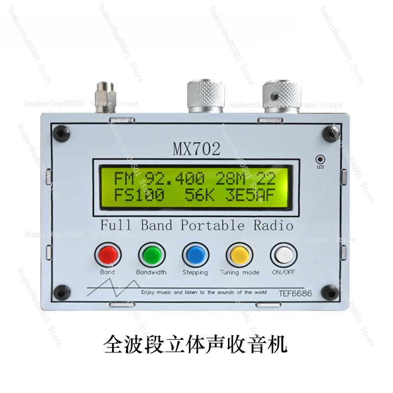 MX702 full-band radio TEF6686 car machine chip FM medium-wave short-wave long-wave radio