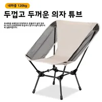 Lightweight Foldable Chairs Camping Chair Naturehike Outdoor Gear Beach for Picnic Relaxation Hammock Fishing Travel Gadgets