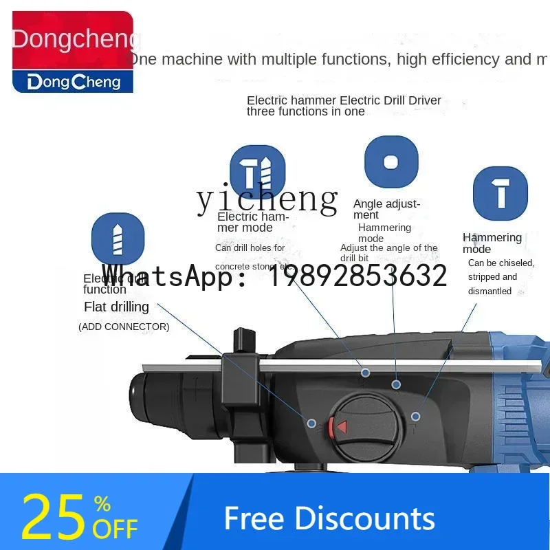 

A1 rechargeable electric hammer impact drill lithium battery brushless stepless variable speed handheld