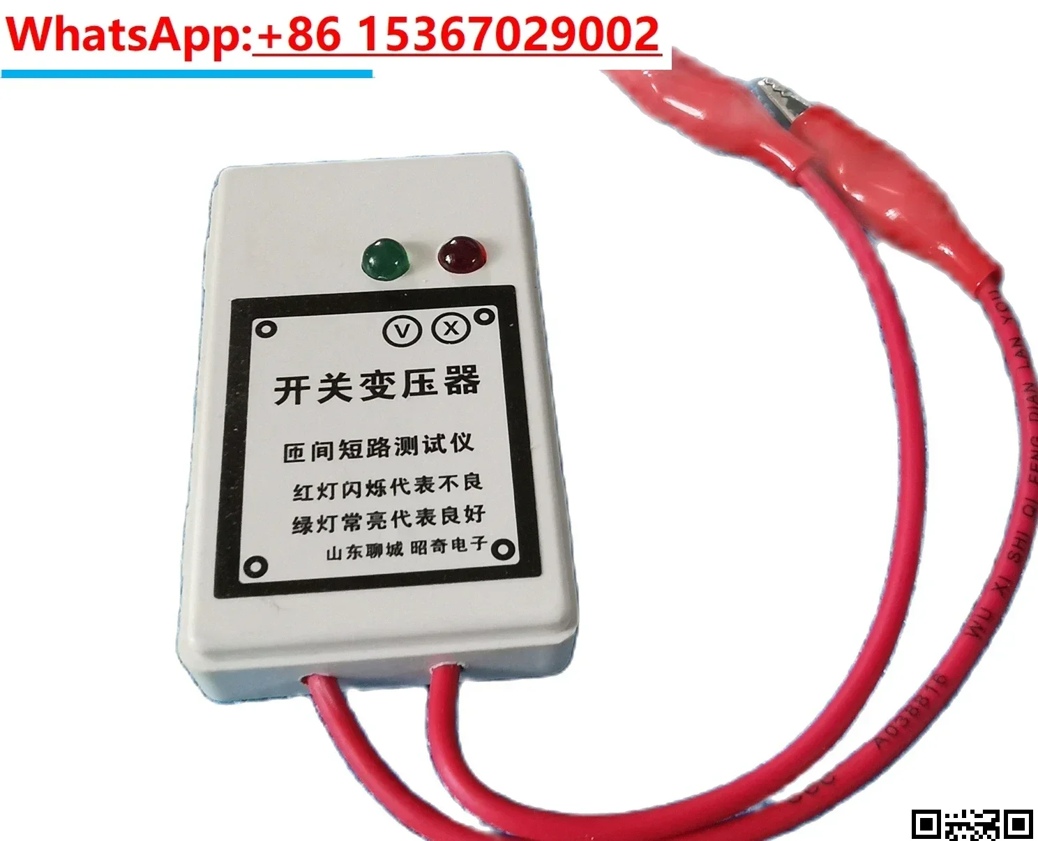 Switching Power Supply Transformer Turn-to-turn Short Circuit Tester Gree/Midea Air Conditioner Inverter Computer Board