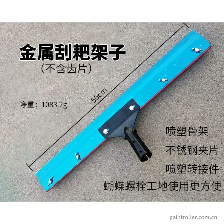 Cement self-leveling scraper, stainless steel tooth scraper and epoxy floor paint construction PVC plastic floor leveling tool