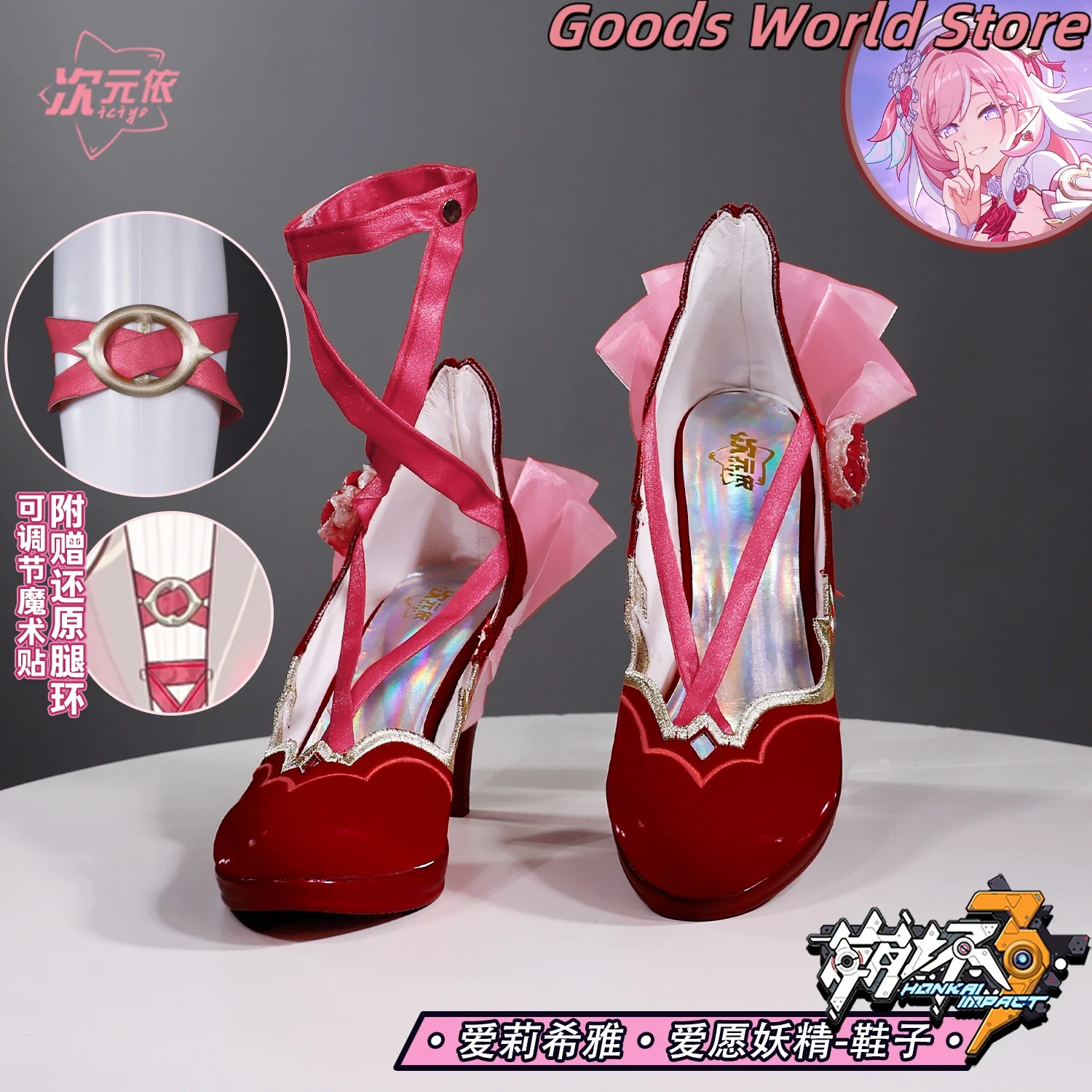 

In stock Elysia Cosplay Shoes high heels Honkai Impact 3 Elysia Halloween Party Role Play Shoes For Women