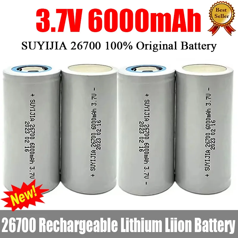 26700 3.7V 6000mAh Power Battery Lithium Rechargeable Batteries for Electric Scooters Vehicle Tricycle Energy Storage Flashlight