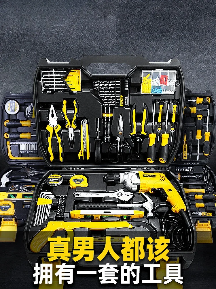 Household hardware tool set Electric drill special multi-functional maintenance Electric tool box combination