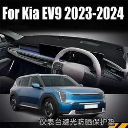 The center console light avoidance pad is suitable for the right-hand drive version for Kia EV9 2023 2024