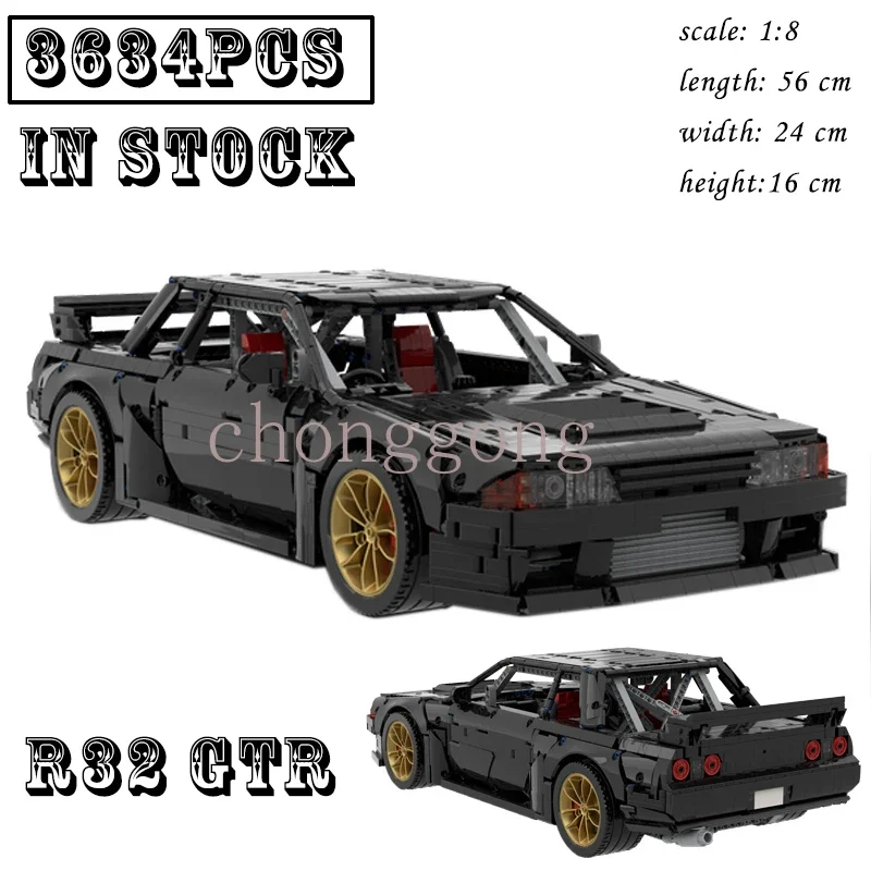 

New 3634PCS Skyline R32 GTR Supercar Racing Car Vehicle Sport Model Technical Building Blocks Brick Toy Kid Birthday Gift