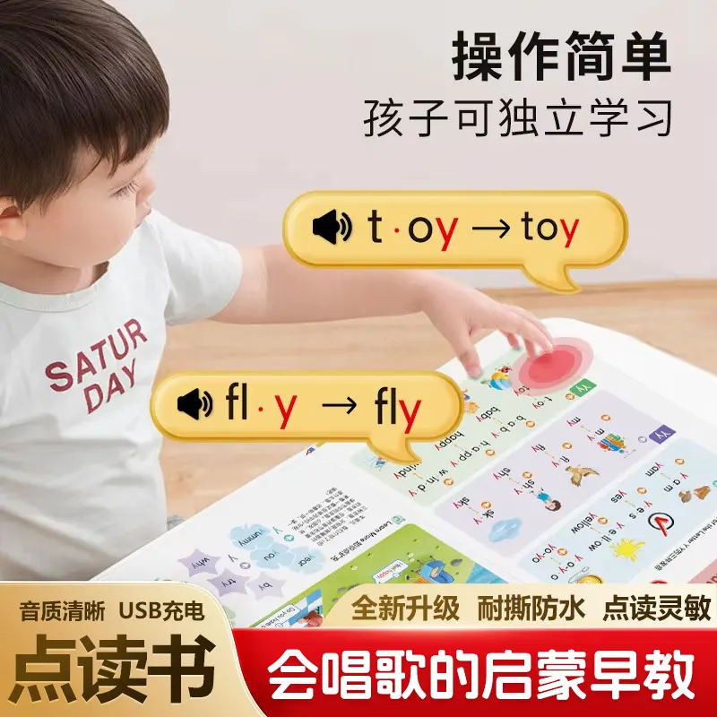 Kids Touch Read Educational Sound Book, All-in-one Language Math English Learning Content, Preschool Primary Enlightenment Book