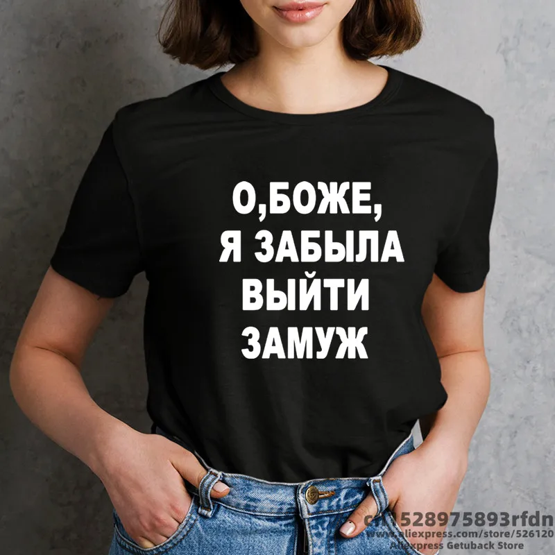 

Russia Letter Funny Women T Shirt Girl 2022 Summer Round Neck Y2K Casual T-shirt Ukraine Belarus Graphic Streetwear