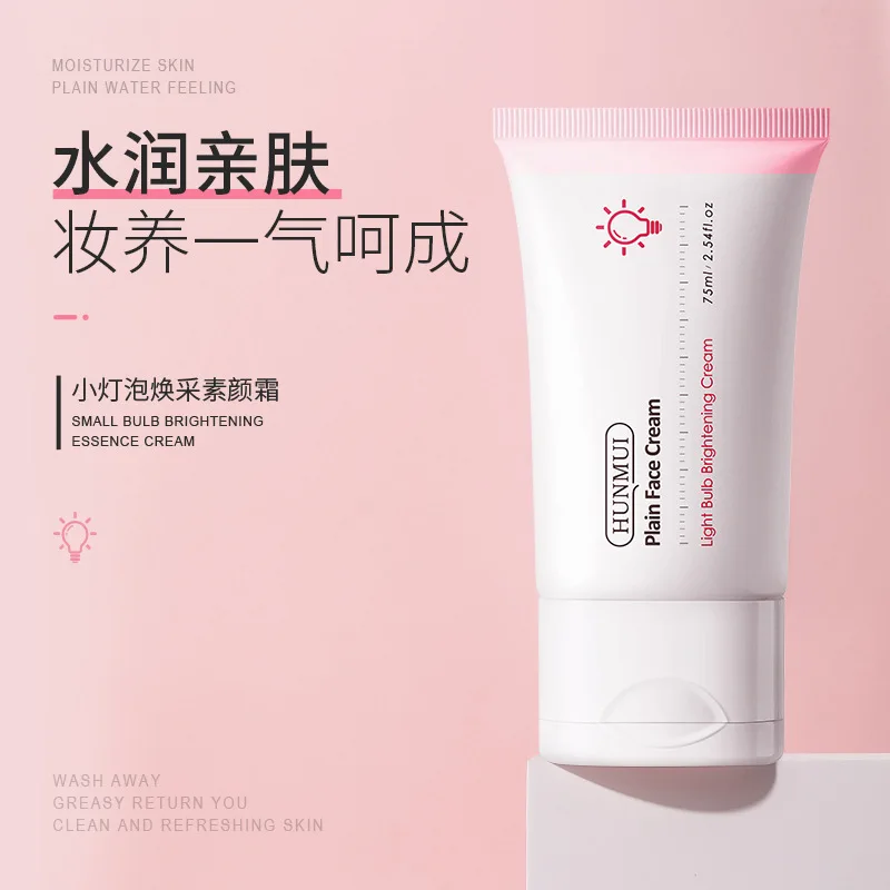 Small light bulb glow makeup cream isolation cream Tiktok small light bulb makeup cream before foundation make-up makeup