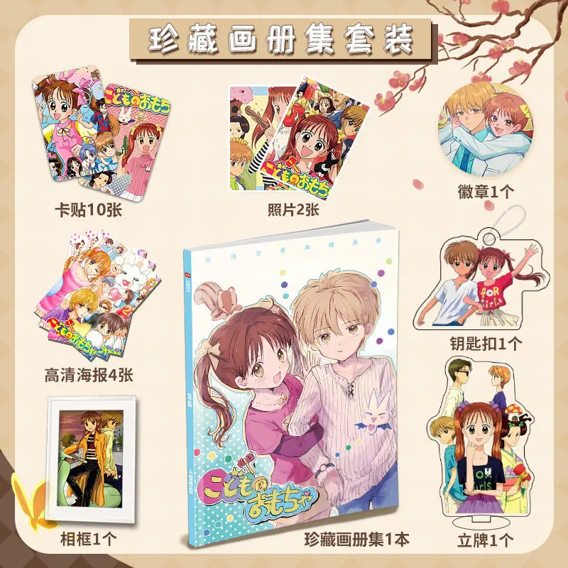 

Аниме Kodocha Kodomo no Omocha, значки для фотоальбома, акриловая подставка, фильтра, маленькая карта, коллекция плакатов, подарок b175