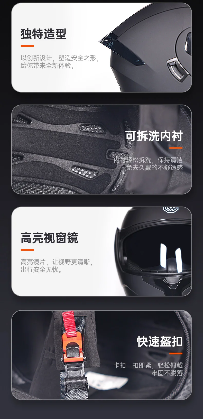 ORZ's latest high-quality motorcycle modular flip helmet ABS material dual lens full helmet DOT batch