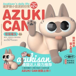 Azuki Can Azukisan's Daily Life 2 시리즈 블라인드 박스 미스터리 박스, Caixa Sorpresa 걸스 애니메이션 피규어, 귀여운 모델 생일 선물