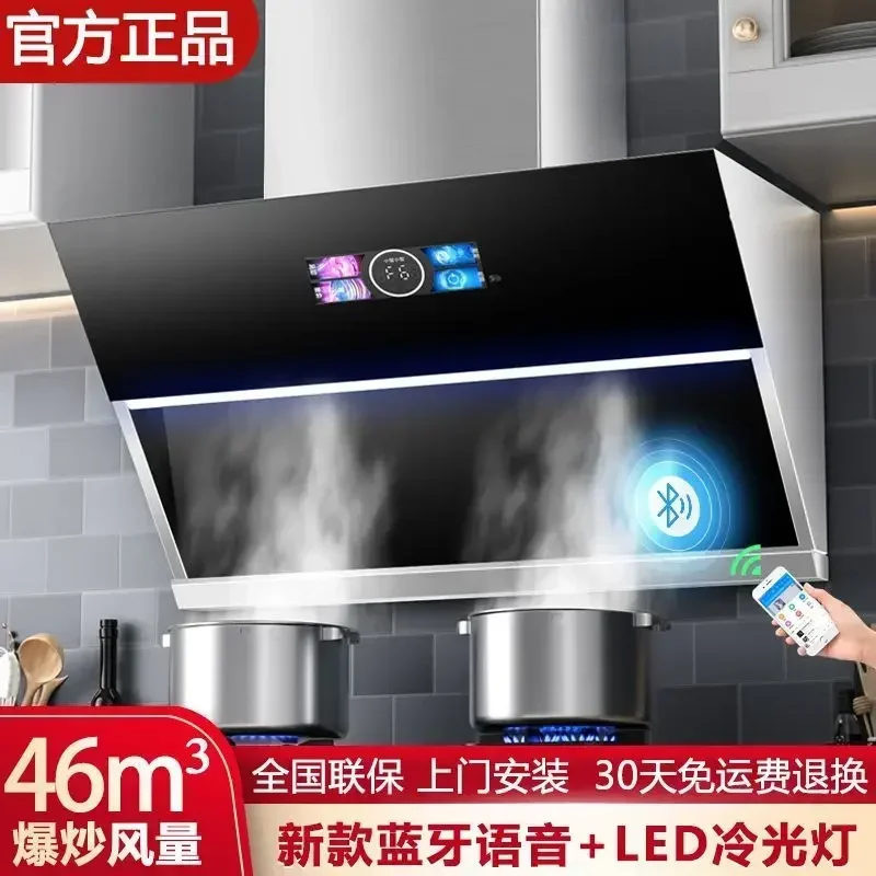 Good Wife New Hood Home Kitchen Automatic Cleaning Hoods Large Suction Intelligent Voice Exhaust Hoods