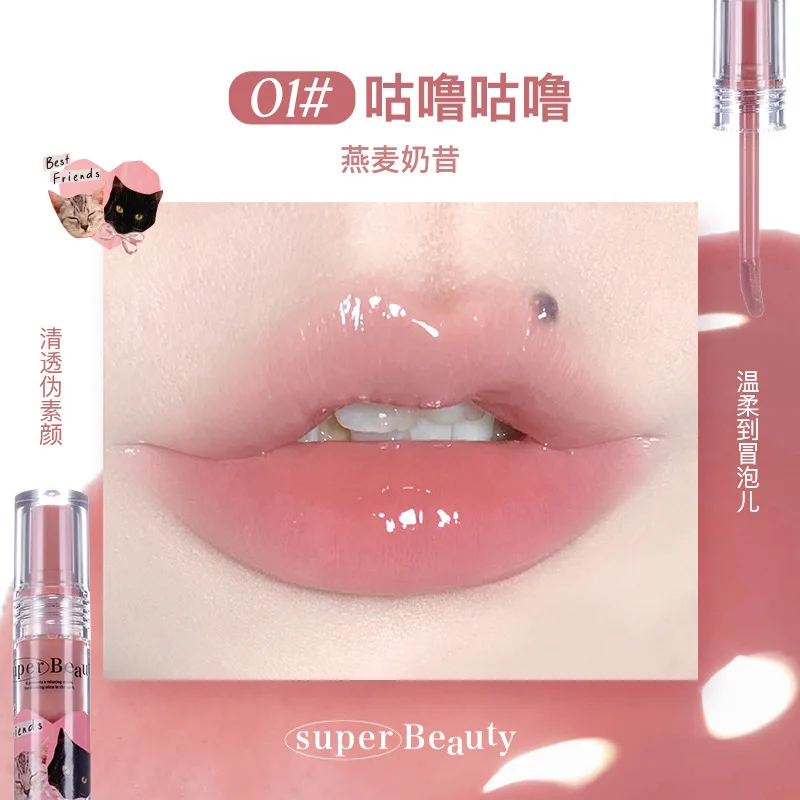 FLORTTE Lip Essence Honey Tender Girl Pure Lust Lip Oil Clear Nourishing Moisturizing Hydrating Fades Lip Lines 3D Pouting Lips