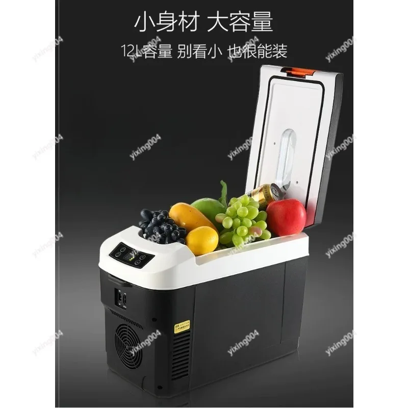 Portable Dual Voltage Refrigerator, Constant Temp Cooling Design, Compact Mini Fridge for Car Travel Household Storage