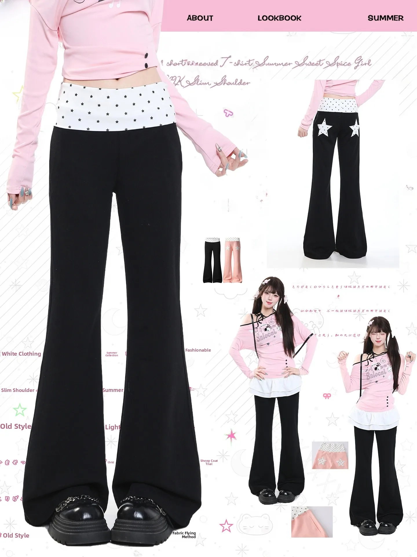 American Style Spliced Micro Flared Pants Women's High Waist Slimming Casual Drapey Floor-Length Bell Bottoms