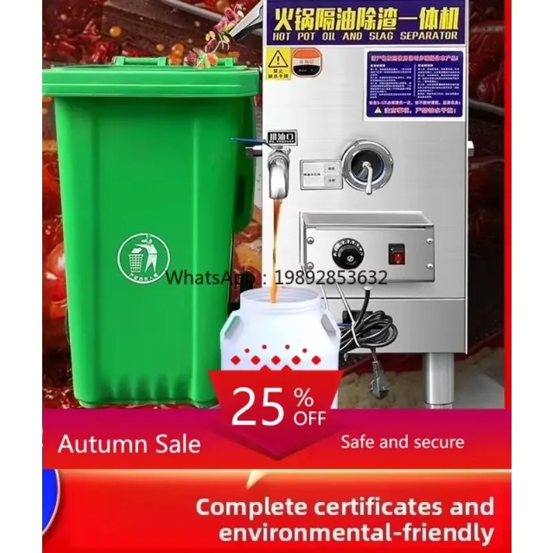 c3hot pot restaurant oil-water separator, special filter for kitchen and catering, oil-separated residue all-in-one machine