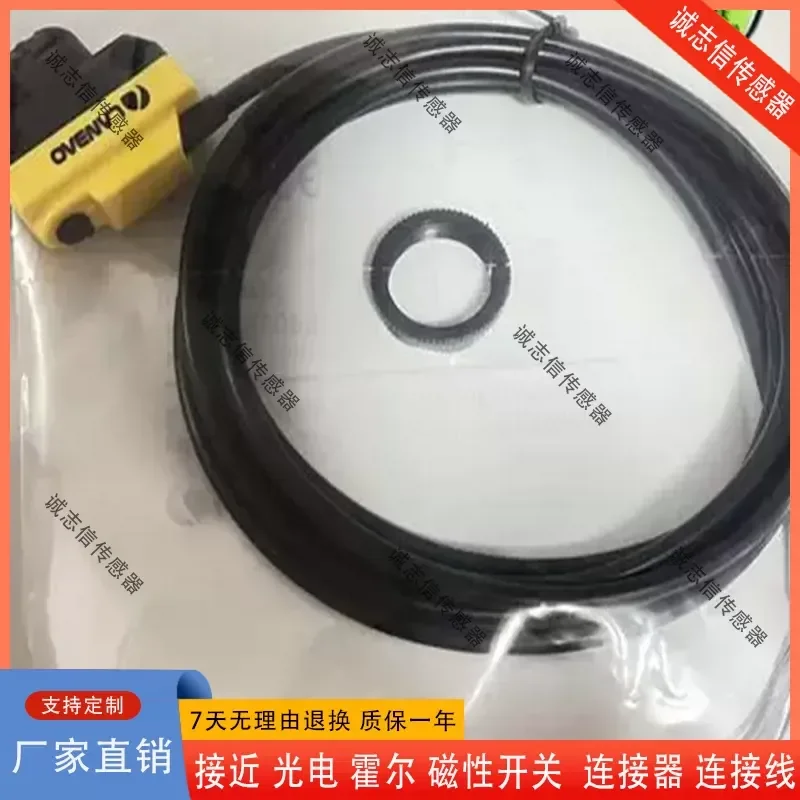 for Shanghai Lanbao PSR Series Photoelectric Sensor PSR-TM20 PM3 BC30 YC10DPBR DNBR-E2