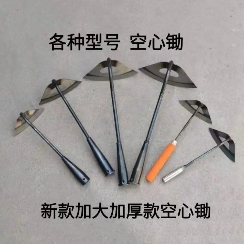 Hollow hoe, weeding and  agricultural tools, lightweight artifact, vegetable planting, dual-purpose special all manganese steel