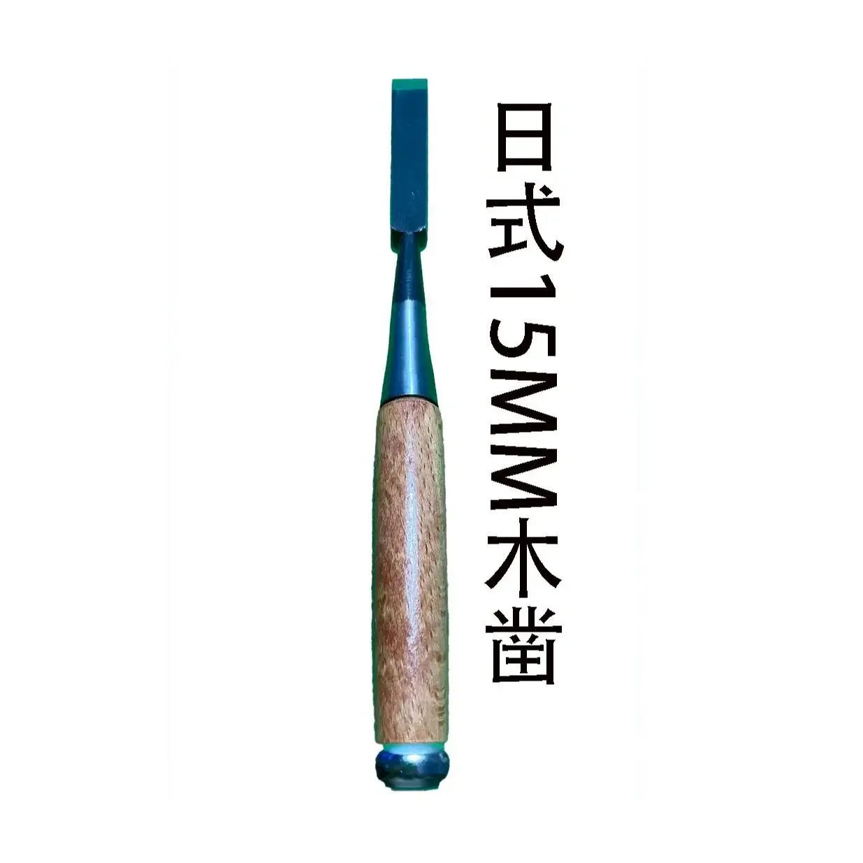 Japanese woodworking chisel wooden chisel hand shovel forging flat chisel flat special slotting carpenter old-fashioned tool set