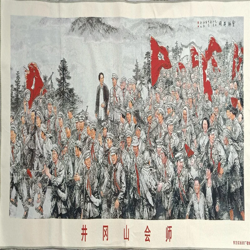 Chinese Old Color wall painting Jinggangshan Meeting Picture Pattern Embroidery Painting - Decorative Artwork for Home Decor